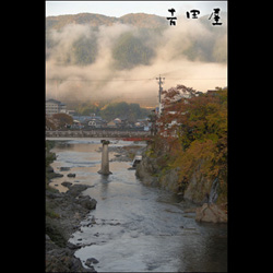 吉田川